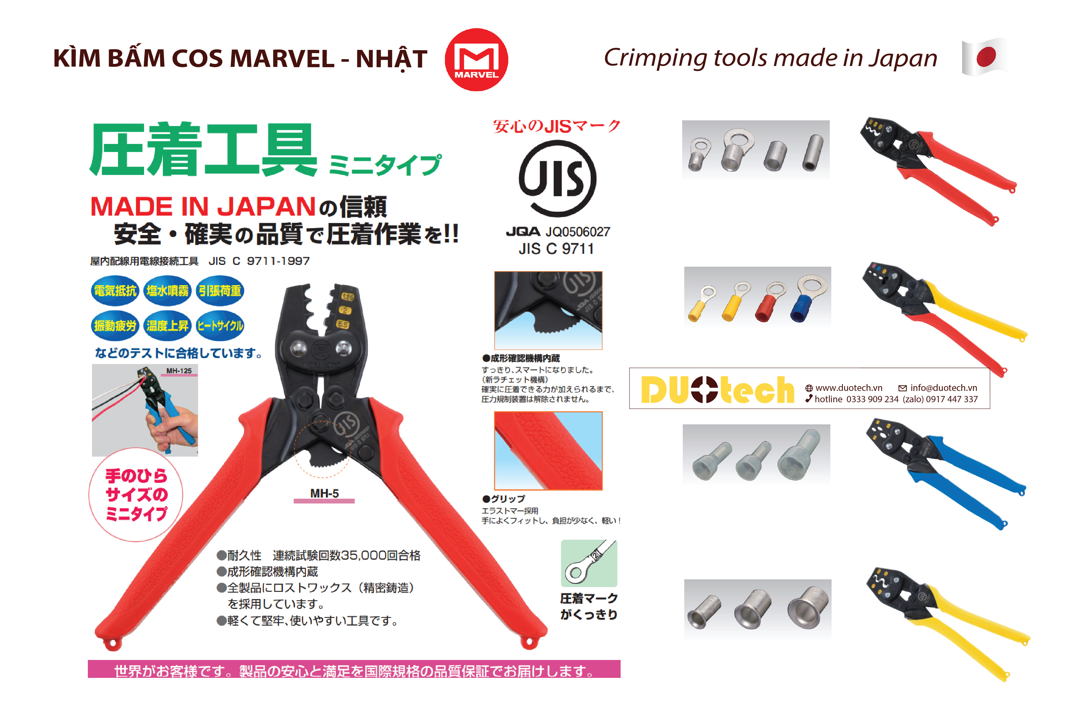 K&igrave;m bấm đầu cos điện h&atilde;ng Marvel MH-3S MH-5 MH-5s MH-8 Mh-14 Mh-22 MH-38 Mh-032 MH-128 MH-155 MH-17s Nhật Bản b&oacute;p tay c&oacute; trợ lực hiện số
