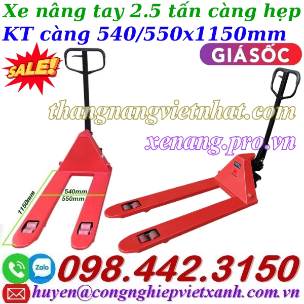 Xe n&acirc;ng tay 2.5 tấn c&agrave;ng hẹp AC25S - NIULI