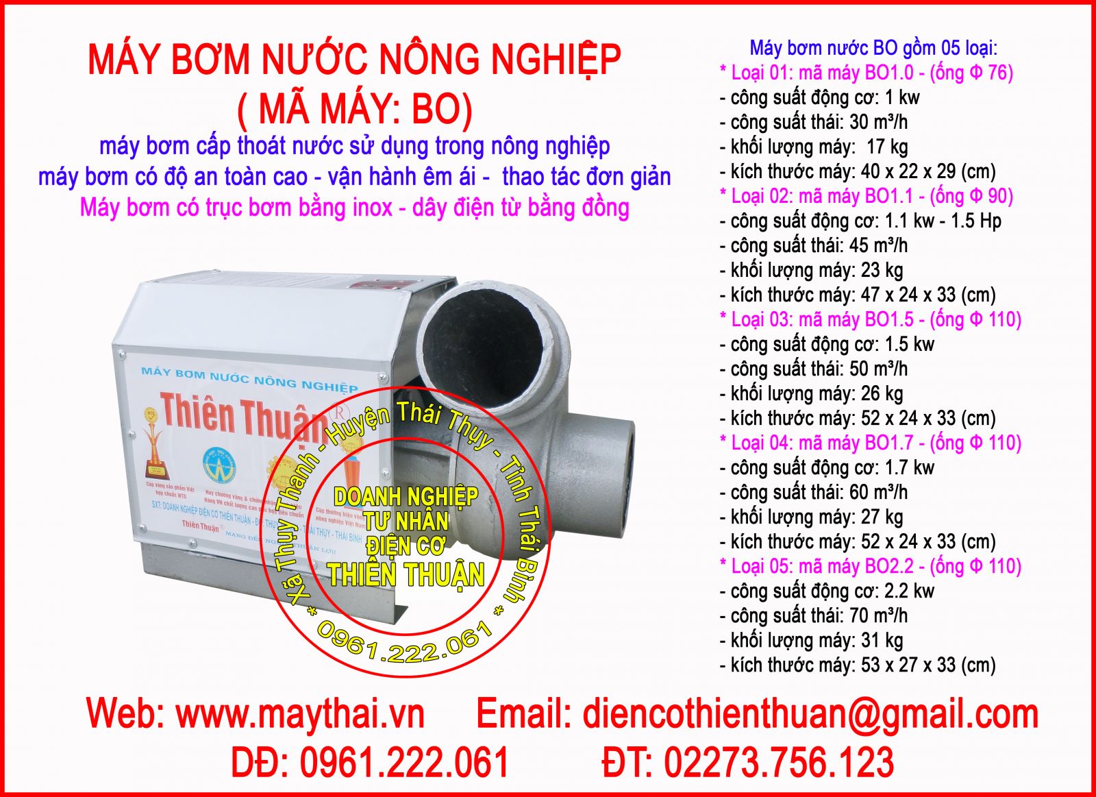 Máy bơm nước nông nghiệp