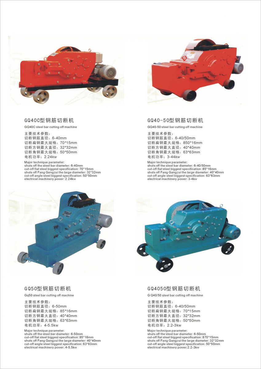 Máy cắt sắt GQ45